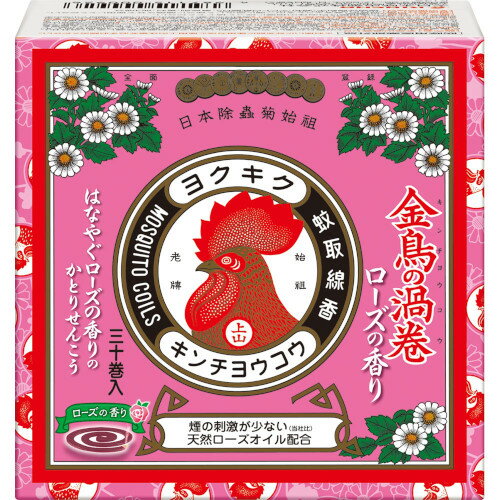 商品説明■　特徴はなやぐローズの香りのかとりせんこう 煙の刺激が少ない（当社比） 天然ローズオイル配合 1．はなやぐローズの香りが漂い、やさしい使い心地で煙刺激を低減します（当社比）。 2．優美な薄紅色で、落ち着いた色合いです。 3．安定した殺虫効果を発揮し、約3時間有効です。 ※環境により燃焼時間は変化します。■　表示成分＜有効成分＞ ピレスロイド（dl・d-T80-アレスリン）・・・0.27w／w％ ＜その他の成分＞ 植物性微粉末、澱粉、デヒドロ酢酸Na、着色剤、香料、他4成分■　【広告文責】 会社名：株式会社イチワタ 　ドラッグイチワタ皆野バイパス店　ベストHBI TEL：0494-26-5213 区分：日本製・日用品 メーカー：大日本除虫菊株式会社[日用品][虫よけ・忌避][JAN: 4987115000926]