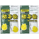 甜茶飴 80g【2個セット】【定形外郵便】(4580294520096-2)