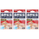 AJD鼻腔拡張テープ ストロングタイプ 12枚【3個セット】【定形外郵便】(4970511003103-3)
