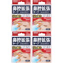 AJD鼻腔拡張テープ ストロングタイプ 12枚【4個セット】【定形外郵便】(4970511003103-4)