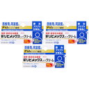 【第(2)類医薬品】新リビメックスコーワクリーム 15g【3個セット】【定形外郵便】(4987973113820-3)