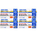 【第(2)類医薬品】新リビメックスコーワクリーム 15g【4個セット】【定形外郵便】(4987973113820-4)