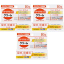 【第(2)類医薬品】マクナゾールVSクリーム 10g【3個セット】【メール便】(4560494600309-3)