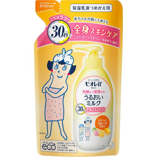 ビオレu 角層まで浸透する うるおいミルク フルーツの香り つめかえ用 250ml【メール便】(4901301328922)