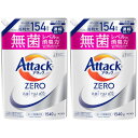 アタックZERO つめかえ用 1540g【2個セット】(4901301435583-2)