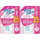 【2個セット】ソフラン プレミアム消臭 フローラルアロマの香り つめかえ用特大 950ml(4903301363552-2)