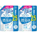 【2個セット】ソフラン プレミアム消臭 ホワイトハーブアロマの香り つめかえ用特大 950ml(4903301363699-2)