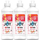 【3個セット】除菌ジョイコンパクト 贅沢グレープフルーツの香り キャップ付きつめかえ 300ml(4987176239051-3)