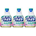キッチン泡ハイター つけかえ用 400ml【3個セット】(4901301435934-3)