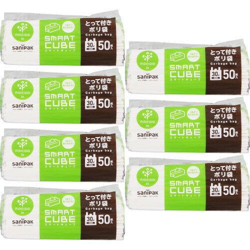 【7個セット】CSC39 スマートキューブ 30L とって付き nocoo in 半透明 50枚(4902393580540-7)