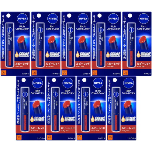 ニベア リッチケア＆カラーリップ ルビーレッド 2g【9個セット】【メール便】(4901301418784-9)