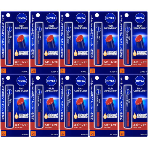 ニベア リッチケア＆カラーリップ ルビーレッド 2g【10個セット】【メール便】(4901301418784-10)