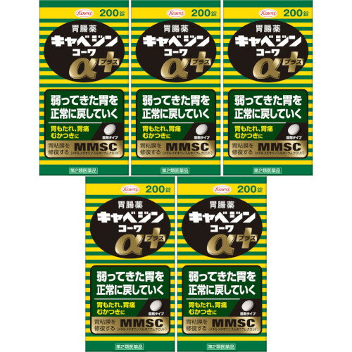 ����2������ʡۥ���٥��󥳡�����ץ饹 200γ��5�ĥ��åȡ�(4987973126172-5)