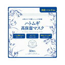 ハトムギ高保湿マスク 50枚【お取り寄せ】【3個セット】【お取り寄せ】(4560380859828-3)