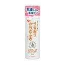 ピジョン タヒラ ハビナース うるおうからだふき 液体タイプ400mL 【3本セット】【お取り寄せ】(4902508110433-3)