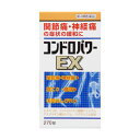 商品情報■　特徴年齢とともに、指や膝の関節に痛みを感じたり、階段の昇り降りや重い荷物の持ち運びが苦痛ではありませんか。その主原因は、体内のコンドロイチン硫酸の合成能力が年齢とともに落ちて不足し、体のあちこちにきしみが生じるからです。 コンドロイチン硫酸は、軟骨成分の合成を促進し、またあらゆる組織の働きを円滑に進める「潤滑油」として働き、私たちの体に欠くことのできない重要な成分です。 コンドロパワーEX錠は神経系の調節機能があるビタミンB1に、コンドロイチン硫酸エステルナトリウムとビタミンB1の作用を助けるアスパラギン酸カリウム・マグネシウム、さらに塩酸グルコサミン（緩衝剤）を配合した関節痛や神経痛に効果がある製品です。■　効能・効果○次の諸症状の緩和： 神経痛、筋肉痛・関節痛（腰痛、肩こり、五十肩など）、手足のしびれ、便秘、眼精疲労 ○脚気 「ただし、こられの症状について、1ヵ月ほど使用しても改善がみられない場合は、医師または薬剤師に相談すること。」 ○次の場合のビタミンB1の補給： 肉体疲労時、妊娠・授乳期、病中病後の体力低下時■　内容成分・成分量1日量（9錠）中 成分・・・分量 ビタミンB1(チアミン硝化物)・・・30mg コンドロイチン硫酸エステルナトリウム・・・800mg アスパラギン酸カリウム・マグネシウム等量混合物・・・200mg 添加物として、塩酸グルコサミン、セルロース、アルファー化デンプン、クロスポビドン、ステアリン酸マグネシウムを含有します。■　用法・用量次の1回量を1日3回（朝・昼・晩）、水またはお湯でかまずに服用してください。 年齢・・・1回量・・・1日服用回数 成人（15歳以上）・・・3錠・・・3回 15歳未満・・・服用しない■　お問い合わせ先皇漢堂製薬株式会社 お客様相談室 TEL 0120-023520 受付：9時〜17時（土日祝日を除く）■　【広告文責】 会社名：株式会社イチワタ 　ドラッグイチワタ皆野バイパス店　ベストHBI TEL：0494-26-5213 区分：日本製・第3類医薬品 メーカー：皇漢堂薬品[医薬品・医薬部外品][肩こり・腰痛・筋肉痛][第3類医薬品][JAN: 4987343087263]