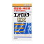 【第3類医薬品】 コンドロパワーEX錠 270錠 【4個セット】【お取り寄せ】(4987343087263-4)