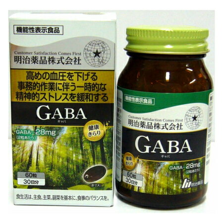 健康きらり GABA 60粒【2個セット】【お取り寄せ】(4954007015375-2)