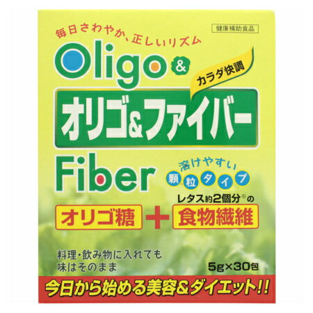 アスティ オリゴ＆ファイバー（5g×30包）【お取り寄せ】(4560121430804)