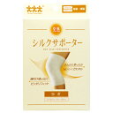 発熱・シルクサポーター ひざ用 フリー(1枚入)【2個セット】【メール便】【お取り寄せ】(4974427780011-2)