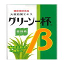 グリーン一杯β 150g※お取り寄せにお時間をいただく場合がございます。(4987368113534)