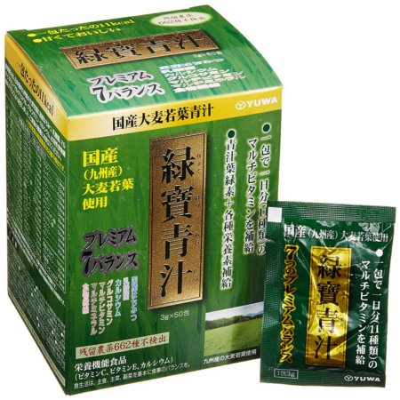 ユーワ 緑寶青汁 50包【2個セット】【お取り寄せ】(4960867002806-2)