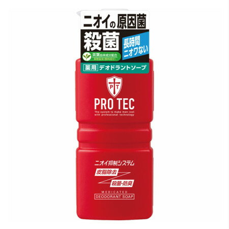 ライオン PRO TEC デオドラントソープ ポンプ 420mL(4903301241829-2)