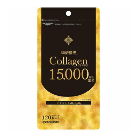 マルマン コラーゲン15000 120粒【2個セット】【メール便】【お取り寄せ】(4957669998840-2)
