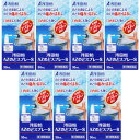 【第3類医薬品】浅田飴AZのどスプレーS 30ml【7個セット】(4987206622785-7)