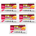 【第3類医薬品】ヘパバイトII 50ml×10本入【5個セット(1ケース)】(4987014031922-5)