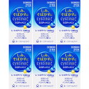 【第3類医薬品】システィナCII 210錠【6個セット】(4987107637208-6)