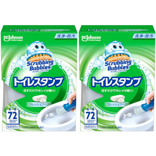 スクラビングバブルトイレスタンプ本体フレッシュソープ 6回分入【2個セット】(4901609016026-2)