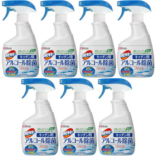 カビキラー アルコール除菌 キッチン用 本体 400ml【7個セット】(4901609016460-7)