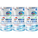 カビキラー アルコール除菌 キッチン用 つめかえ用 350ml【3個セット】(4901609016477-3)