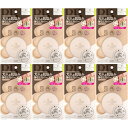 サナ 毛穴パテ職人 エッセンスBBパウダー N ナチュラルベージュ 10g【8個セット】(4964596701948-8)