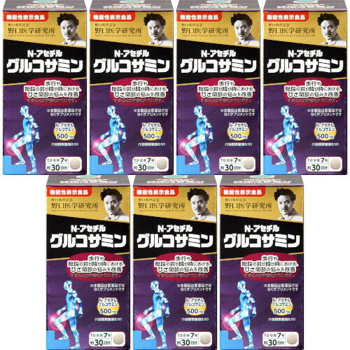 ソースナチュラルズ グルコサミン & コンドロイチン エクストラストレングス タブレット 60粒 Source Naturals Glucosamine Chondroitin Extra Strength Tablets ジョイントサポート