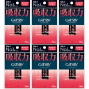 ギャツビー あぶらとりフィルム 75枚入【6個セット】【メール便】(4902806128031-6)