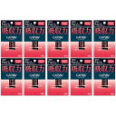 ギャツビー あぶらとりフィルム 75枚入【10個セット】【メール便】(4902806128031-10)