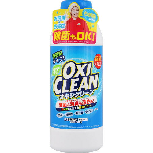 オキシクリーン 500g(4582107955606)