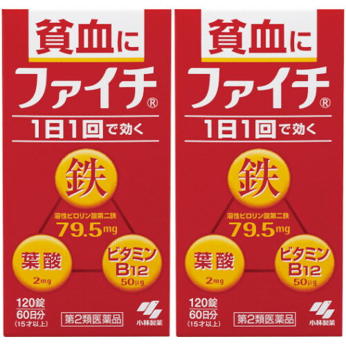 商品説明■　特徴1．吸収のよい溶性ピロリン酸第二鉄を主成分とし、効果的にヘモグロビンを造り、貧血を改善 2．赤血球を造るのに必要な葉酸とビタミンB12をバランスよく配合 3．コーティング錠だから、鉄の味やニオイがしない 4．腸で溶ける錠剤だから、効果的に成分を体内に吸収 5．1日1回の服用で効く■　効能・効果貧血■　内容成分・成分量1日量（2錠）中 成分・・・分量 溶性ピロリン酸第二鉄・・・79.5mg シアノコバラミン（ビタミンB12）・・・50μg 葉酸・・・2mg 添加物として、乳糖、ヒドロキシプロピルセルロース、タルク、ステアリン酸Mg、ヒプロメロースフタル酸エステル、クエン酸トリエチル、白糖、ゼラチン、アラビアゴム、酸化チタン、炭酸Ca、ポリオキシエチレンポリオキシプロピレングリコール、赤色102号、カルナウバロウを含有する■　用法・用量/使用方法次の量を食後に水またはお湯で服用してください 年齢・・・1回量・・・1日服用回数 大人（15才以上）・・・2錠・・・1日1回 8才以上15才未満・・・1錠・・・1日1回 8才未満・・・服用しない ＜用法・用量に関連する注意＞ (1)定められた用法・用量を厳守すること (2)吸湿しやすいため、服用のつどキャップをしっかりしめること (3)服用の前後30分はお茶・コーヒーなどを飲まないこと (4)小児に服用させる場合には、保護者の指導監督のもとに服用させること ●本品は水またはお湯で、かまずに服用すること■　使用上の注意してはいけないこと (守らないと現在の症状が悪化したり、副作用が起こりやすくなる) 本剤を服用している間は、次の医薬品を服用しないこと 他の貧血用薬 相談すること 1.次の人は服用前に医師、薬剤師または登録販売者に相談すること (1)医師の治療を受けている人 (2)妊婦または妊娠していると思われる人 (3)薬などによりアレルギー症状を起こしたことがある人 2.服用後、次の症状があらわれた場合は副作用の可能性があるので、直ちに服用を中止し、この文書をもって医師、薬剤師または登録販売者に相談すること 皮ふ /発疹・発赤、かゆみ 消化器/吐き気・嘔吐、食欲不振、胃部不快感、腹痛 3.服用後、次の症状があらわれることがあるので、このような症状の持続または増強が見られた場合には、服用を中止し、この文書を持って医師、薬剤師または登録販売者に相談すること:便秘、下痢 4.2週間くらい服用しても症状がよくならない場合は服用を中止し、この文書を持って医師、薬剤師または登録販売者に相談すること■　保管及び取り扱い上の注意(1)直射日光の当たらない湿気の少ない涼しいところに密栓して保管すること (2)小児の手の届かないところに保管すること (3)他の容器に入れ替えないこと(誤用の原因になったり品質が変わる) ●アルミ袋を開封した後は、なるべく早く使用すること (4)品質保持のため、錠剤を取り出す時はキャップに取り、手に触れた錠剤はビンに戻さないこと (5)ビンの中の詰め物は輸送時の破損防止用なので開封時に捨てること (6)乾燥剤は服用しないこと■　お問い合わせ先・製造販売元発売元 小林製薬株式会社 お客様相談室 〒541-0045 大阪市中央区道修町4-4-10 0120-5884-01 9:00〜17:00 (土・日・祝日を除く) 製造販売元 日新製薬株式会社 〒994-0069 山形県天童市清池東2-3-1■　医薬品の使用期限使用期限120日以上の商品を販売しております ■　【広告文責】 会社名：株式会社イチワタ 　ドラッグイチワタ皆野バイパス店　ベストHBI TEL：0494-26-5213 区分：日本製・医薬品 メーカー：小林製薬株式会社[医薬品・医薬部外品][その他][第2類医薬品][JAN: 4987072071878]