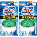 【2個セット】液体ブルーレットおくだけ除菌EX パワースプラッシュ 67ml【定形外郵便】(4987072092873-2)