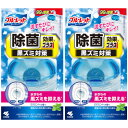 【2個セット】液体ブルーレットおくだけ除菌効果プラス EXミントの香り 67ml【定形外郵便】(4987072092958-2)
