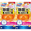 【2個セット】液体ブルーレットおくだけ除菌効果プラス EXオレンジの香り 67ml【定形外郵便】(4987072092965-2)
