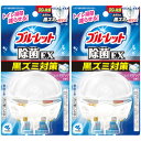 【2個セット】液体ブルーレットおくだけ除菌EX スーパーアクアソープ 67ml【定形外郵便】(4987072093085-2)