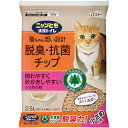 ニャンとも清潔トイレ 脱臭・抗菌チップ 小さめの粒 2.5L(4901070575107)(4)