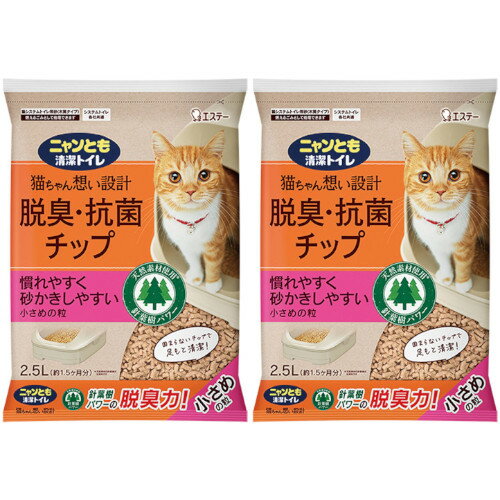 商品情報■　特徴猫システムトイレ用砂（木質タイプ）：燃えるごみとして処理できます システムトイレ各社共通 猫ちゃん想い設計 慣れやすく砂かきしやすい 天然素材使用※ 針葉樹パワー 固まらないチップで足もと清潔！ 約1.5ヶ月分 ※天然素材の針葉樹が主原料です 針葉樹パワーの脱臭力！■　【広告文責】 会社名：株式会社イチワタ 　ドラッグイチワタ皆野バイパス店　ベストHBI TEL：0494-26-5213 区分：日本製・日用品 メーカー：エステー株式会社[ジャンル別][ペット・ペットグッズ][猫用品・猫][猫砂][木系][JAN: 4901070575107]