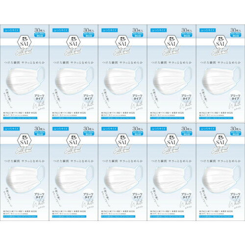 彩シルクプリーツマスクふつうホワイ...