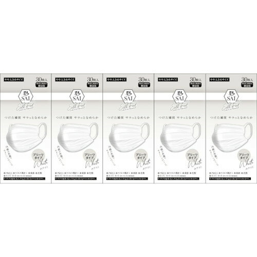 彩シルクプリーツマスクやや大きめホ...