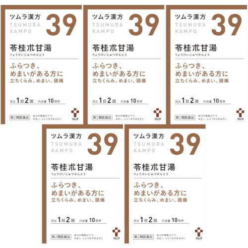 【第2類医薬品】ツムラ漢方苓桂朮甘湯エキス顆粒 20包【5個セット】(4987138390394-5)