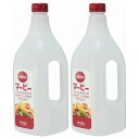 マービー 低カロリー甘味料 液状 2000g【2個セット】(4534551012930-2)